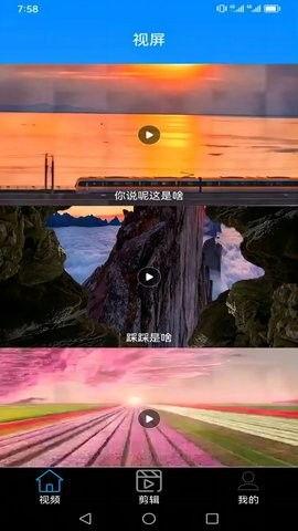 国产亚洲视频在线播放香蕉